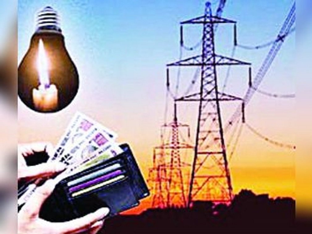 Chhattisgarh electricity company 75% discount