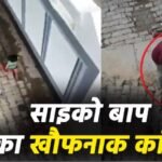 Sultanpur Crime News