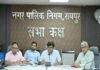Raipur Municipal Corporation Action Plan: हर दिन 1 करोड़ वसूली का टारगेट, बकायादारों और अवैध निर्माण पर निगम का बड़ा एक्शन प्लान” Raipur Municipal Corporation Action Plan