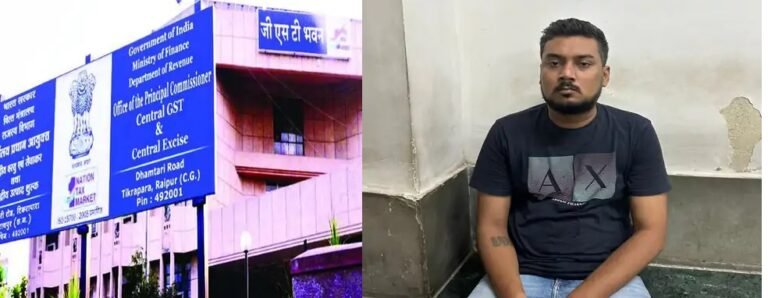 Rajnandgaon GST Scam: राजनांदगांव में 76 करोड़ रुपये की फर्जी बिलिंग का खुलासा, फर्म संचालक गिरफ्तार