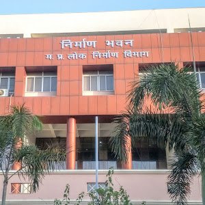 MP Administrative Transfer: PWD में बड़ा प्रशासनिक फेरबदल गोपाल सिंह बने प्रमुख अभियंता, भोपाल-जबलपुर समेत कई परिक्षेत्रों में नए मुख्य अभियंता नियुक्त