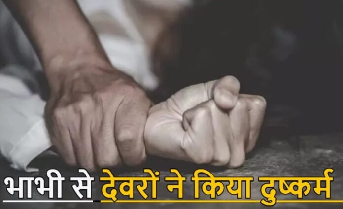 Gaurela-Pendra-Marwahi rape case Gaurela-Pendra-Marwahi rape case