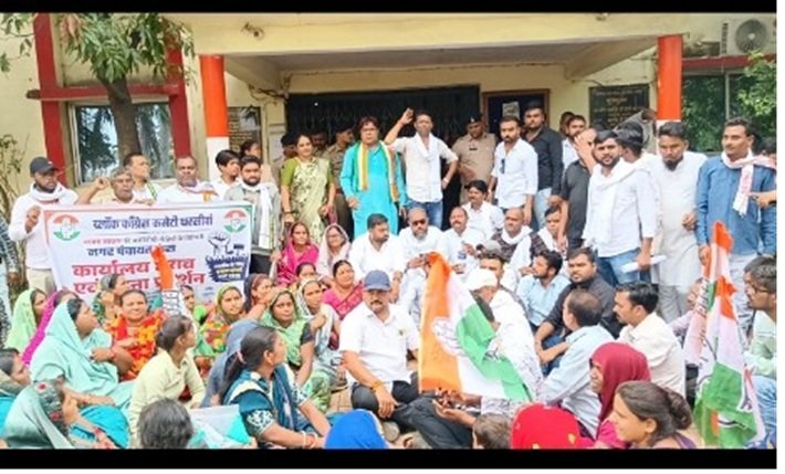 Dharsiwa News: कांग्रेसियों ने किया नगर पंचायत ऑफिस का घेराव, फर्जी पट्टा दिखाकर आवास का लाभ दिलाने का लगाया आरोप