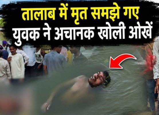 Balod News