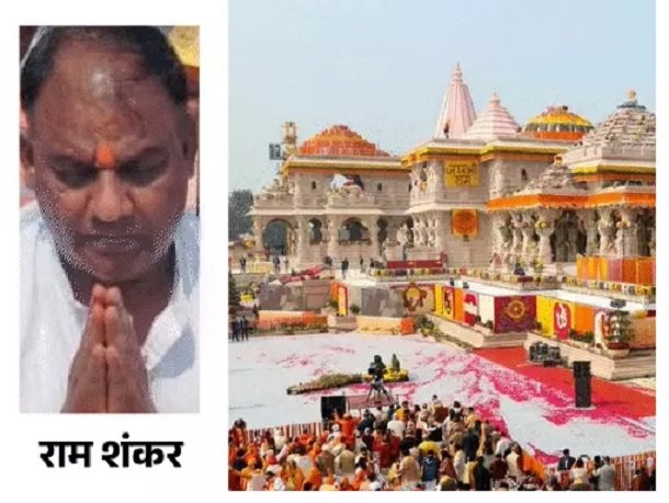 Ayodhya Ram Mandir-Donation Scam:अयोध्या राम मंदिर चढ़ावा घोटाला: 200 करोड़ की चोरी का अनुमान, 50 कर्मचारी रडार पर और एसआईटी जांच शुरू