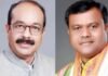 Chhattisgarh Political News: कांग्रेस प्रशिक्षण शिविर पर सियासी घमासान, अरुण साव और दीपक बैज के बीच तीखी बयानबाजी Chhattisgarh Political News