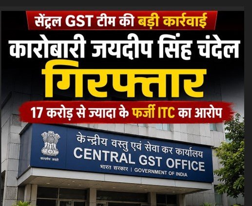 Central GST Action