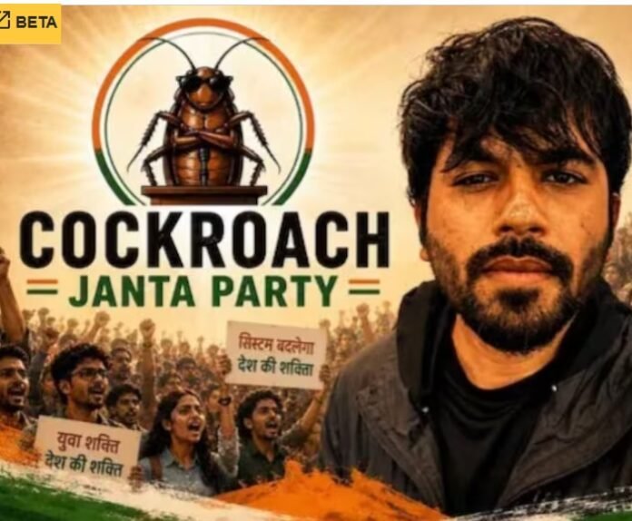 Delhi Protest Cockroach Janata Party: Delhi Protest Cockroach Janata Party: