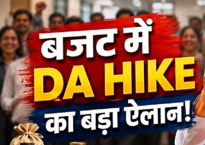 DA Hike on Budget DA Hike on Budget