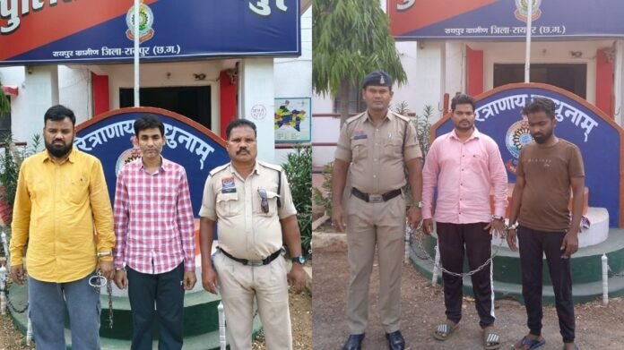 Abhanpur News Abhanpur News