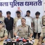 Dhamtari Crime news