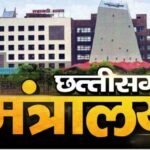 CG IFS Transfer List: छत्तीसगढ़ वन विभाग में बड़ा प्रशासनिक फेरबदल: सात वरिष्ठ IFS अधिकारियों का तबादला, राजेश कुमार चंदेले और आलोक तिवारी को मिली नई जिम्मेदारी