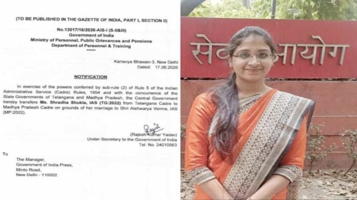 IAS Shraddha Shukla: