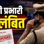 Dharsiwa Gangrape