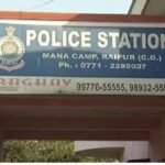 Raipur Crime News