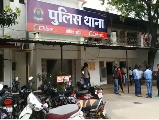 Raipur Crime News