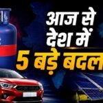 rule change 1st june today lpg cylinder maruti suzuki car price hike