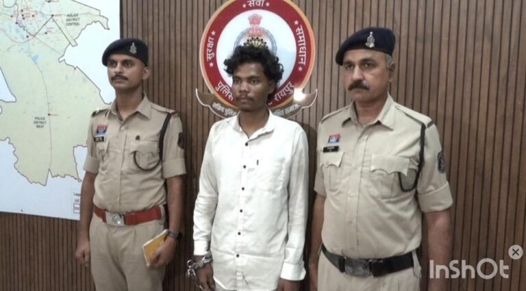 Raipur Crime News