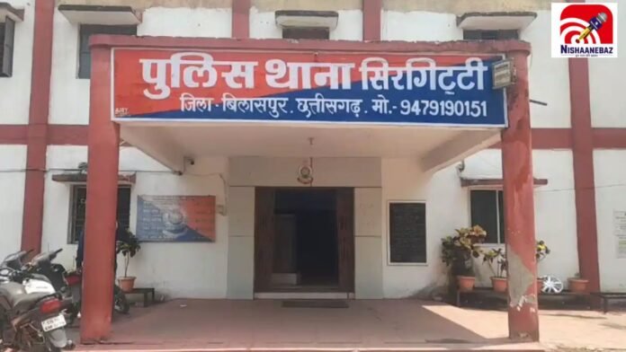 BILASPUR