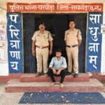 Raigarh Police Action: अभियान संवेदना के तहत रायगढ़ पुलिस की कार्रवाई, युवती से छेड़छाड़ और मारपीट का आरोपी गिरफ्तार