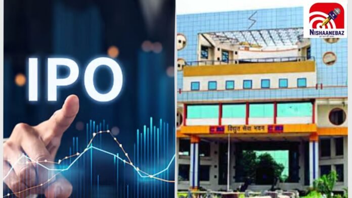 CSPTCL IPO