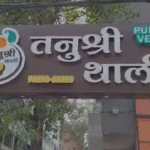 Indore News: इंदौर में बच्चों की सेहत से खिलवाड़ करने वालों पर प्रशासन सख्त, स्कूल-हॉस्टल की मैसों पर लगातार कार्रवाई