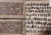 CG Rare Manuscripts: कबीरधाम में मिला 375 साल पुराना खजाना! मिलीं 38 दुर्लभ पांडुलिपियां, इतिहासकार भी हैरान