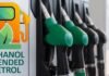 Ethanol-blended petrol: भारत सरकार का बड़ा कदम, इथेनॉल मिश्रित पेट्रोल पर केंद्रीय उत्पाद शुल्क पूरी तरह से माफ