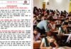 MP NEET Exam Route: भोपाल में नीट परीक्षा के लिए ट्रैफिक एडवाइजरी जारी, इन रास्तों पर रहेगा बदलाव