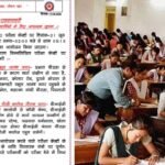 MP NEET Exam Route: भोपाल में नीट परीक्षा के लिए ट्रैफिक एडवाइजरी जारी, इन रास्तों पर रहेगा बदलाव