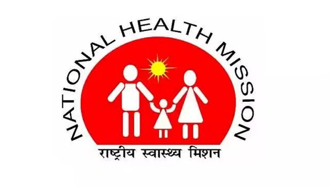 CG NHM Insurance Order: छत्तीसगढ़ में एनएचएम कर्मचारियों की चमकी किस्मत, दुर्घटना होने पर मिलेगा 1.40 करोड़ का कवर