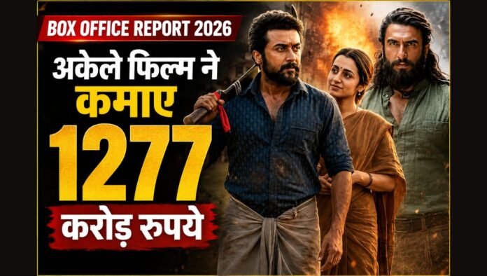 NIshaanebaaz news (10)