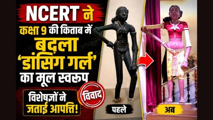 NIshaanebaaz news (22)
