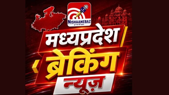 MP 29 IAS Transfer: MP 29 IAS Transfer: