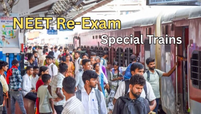NEET Re-Exam Special Trains: परीक्षार्थियों के लिए रेलवे का विशेष इंतजाम, 20-21 जून को चलेंगी 4 स्पेशल गाड़ियां