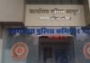 Bhopal Crime News: भोपाल में अपराधियों के बुलंद हौसले, महिलाओं और डॉक्टरों से सरेराह लूट, पुलिस काट रही चालान
