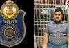 CG News: 12.5 करोड़ के फर्जी ITC घोटाले में बड़ी गिरफ्तारी! रायपुर DGGI ने यूपी से दबोचा आरोपी, एक्शन मोड में ADG सुजीत मलिक