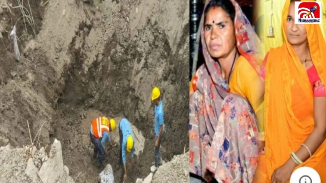 MP News: राजगढ़ में कुएं की मिट्टी धंसने से कांग्रेस नेता की मां और पत्नी की मौत, गांव में पसरा मातम