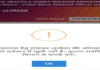 MP Transfer Policy: कर्मचारियों के लिए सिरदर्द बना EHRMS पोर्टल, कहीं लिंक बंद तो कहीं खाली पद ‘शून्य’, तबादला प्रक्रिया पर संकट