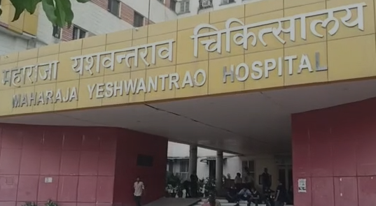 Indore Hospital Negligence: एमवाय अस्पताल की बड़ी लापरवाही पर सख्त एक्शन कर्मचारी हटाए गए, डॉक्टर-नर्सों का वेतन कटा, कंपनी पर ₹1 लाख का जुर्माना
