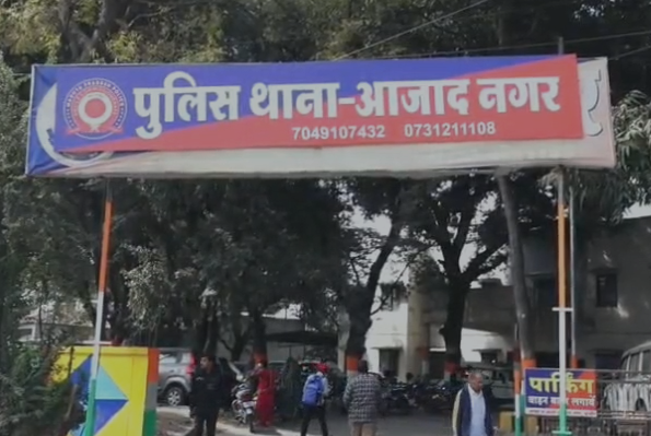 Indore Crime News: इंदौर में पुलिस का बड़ा एक्शन अवैध गतिविधियों पर शिकंजा, आजाद नगर के तीन होटल सील