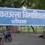 Bhopal University News: बरकतउल्ला विश्वविद्यालय में बड़ा प्रशासनिक बदलाव कुलगुरु प्रो. एस.के. जैन का इस्तीफा मंजूर, प्रो. विवेक शर्मा को सौंपी अतिरिक्त जिम्मेदारी