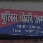 Umaria News: लापता किसान का कुएं में मिला शव, पास में बरामद हुई बाइक; तीन दिन से चल रही तलाश का दर्दनाक अंत, पूरे इलाके में फैली सनसनी