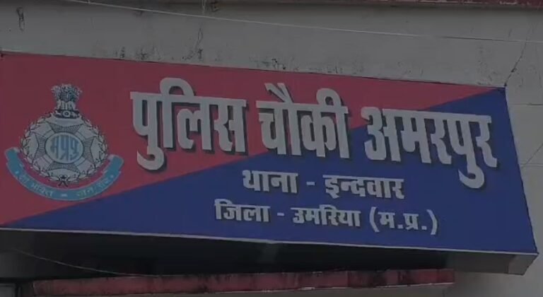 Umaria News: लापता किसान का कुएं में मिला शव, पास में बरामद हुई बाइक; तीन दिन से चल रही तलाश का दर्दनाक अंत, पूरे इलाके में फैली सनसनी