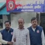 MP Crime: इंदौर 52 लाख की MD ड्रग्स केस में फरार आरोपी संतोष गिरी गिरफ्तार, क्राइम ब्रांच की बड़ी सफलता