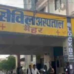 Maihar News: खसरा बना जानलेवा 3 साल के मासूम की मौत, 6 बच्चे अब भी संक्रमित, स्कूल और आंगनबाड़ी 7 दिन बंद करने की सिफारिश
