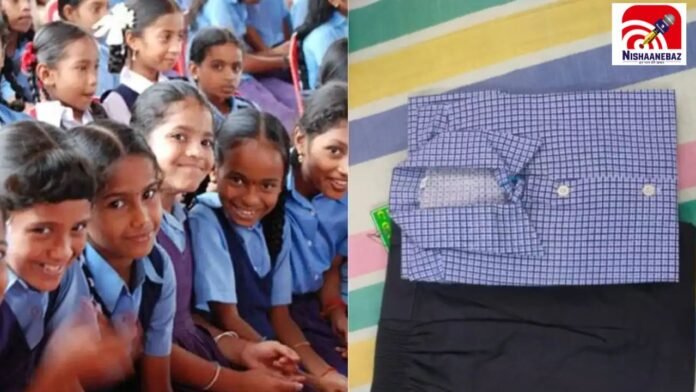 UNIFORM