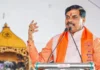 MP CM Schedule: मुख्यमंत्री डॉ. मोहन यादव का व्यस्त कार्यक्रम विधानसभा में बाबूलाल गौर को श्रद्धांजलि, कैबिनेट बैठक और विभागीय समीक्षा में लेंगे हिस्सा