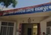 Akodia Theft Case: अकोदिया की 82 लाख की महाचोरी का अब तक नहीं खुला राज, 20 दिन बाद भी पुलिस के हाथ खाली