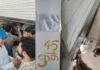 RRB Regal Project Bhopal: भोपाल में बिल्डर पर प्रशासन का शिकंजा करोड़ों की वसूली के बाद पजेशन नहीं देने के आरोप, RRB Regal Project की दुकानें कुर्क